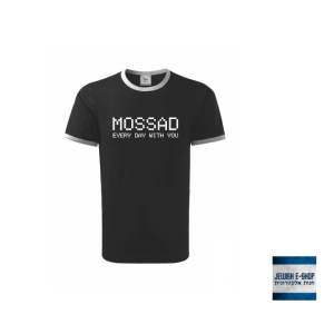 T-Shirt - MOSSAD - EVERY DAY WITH YOU