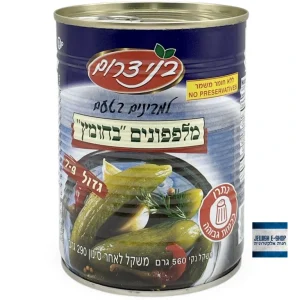 Bnei Darom – Kosher pickles from Israel in vinegar brine